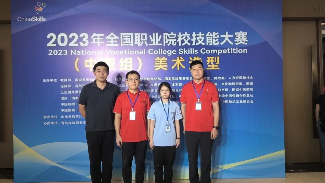 喜报!三年逐梦,我校学子在2025年世界职业院校技能大赛总决赛争夺赛艺术设计赛道圆梦夺金